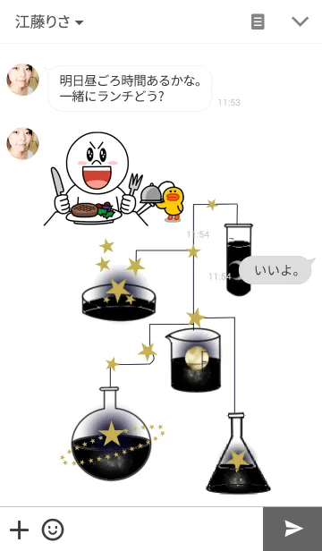 [LINE着せ替え] Laboratory of star ~宇宙(ソラ)の実験室~の画像3