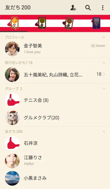 [LINE着せ替え] グッジョブ＿GOOD JOB！GJ！の画像2