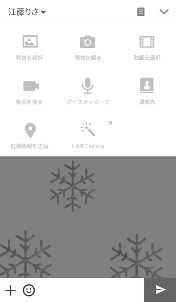 [LINE着せ替え] SNOW WHITE ○の画像4