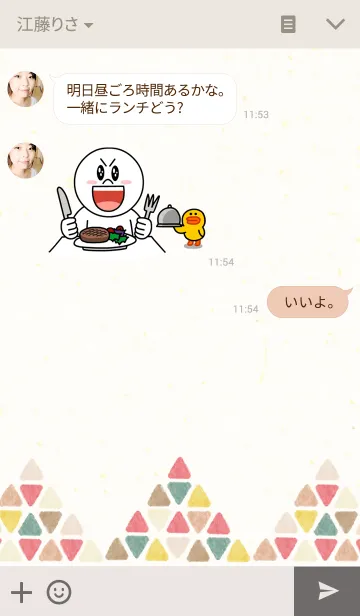 [LINE着せ替え] 三角パターン6-水彩画-の画像3