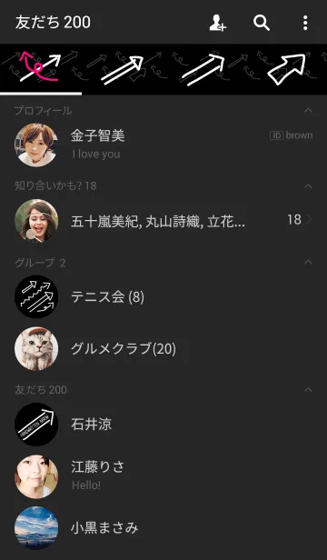 [LINE着せ替え] 手書きの矢印2の画像2