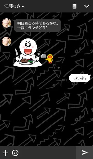 [LINE着せ替え] 手書きの矢印2の画像3