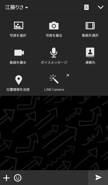 [LINE着せ替え] 手書きの矢印2の画像4