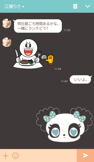 [LINE着せ替え] 東京メロメロ♡パンダの画像3