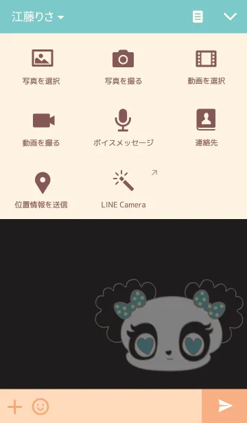 [LINE着せ替え] 東京メロメロ♡パンダの画像4