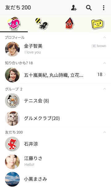 [LINE着せ替え] ステッカーテーマの画像2