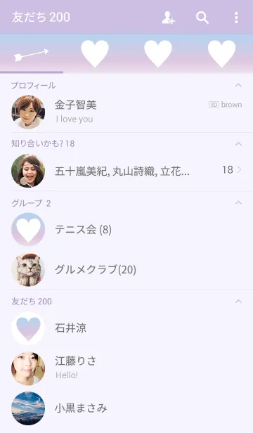 [LINE着せ替え] ICHIKORO...の画像2