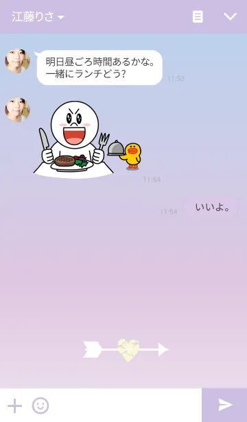 [LINE着せ替え] ICHIKORO...の画像3