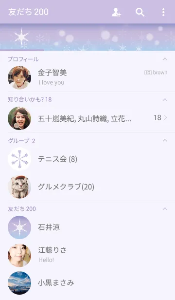 [LINE着せ替え] Merry Christmas.の画像2