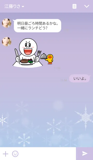 [LINE着せ替え] Merry Christmas.の画像3