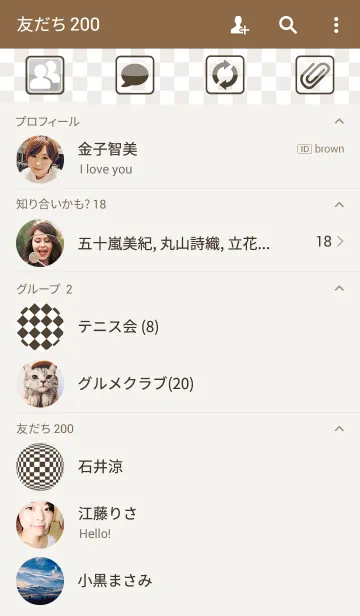 [LINE着せ替え] 市松がらの画像2