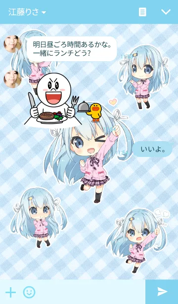 [LINE着せ替え] えつみんの画像3