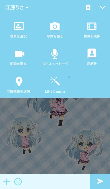 [LINE着せ替え] えつみんの画像4
