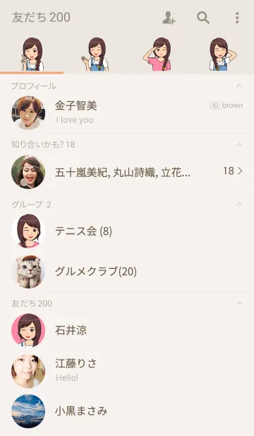 [LINE着せ替え] Cherry Themeの画像2