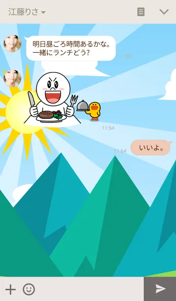 [LINE着せ替え] Cherry Themeの画像3