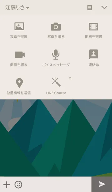 [LINE着せ替え] Cherry Themeの画像4