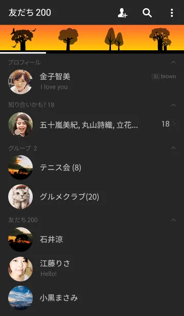 [LINE着せ替え] 世界は美しい-夕日-の画像2