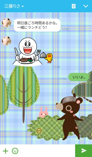 [LINE着せ替え] こぐま～ず。12の画像3