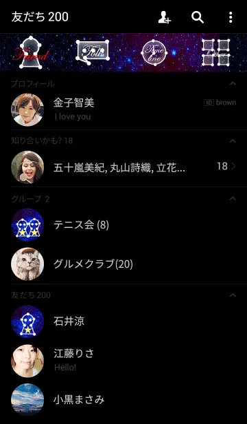 [LINE着せ替え] universe Star☆の画像2