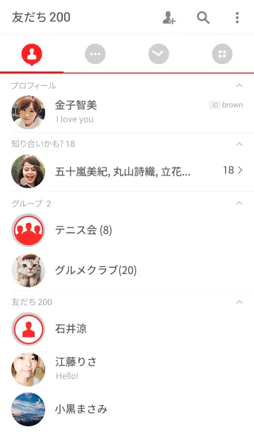 [LINE着せ替え] Red in Whiteの画像2