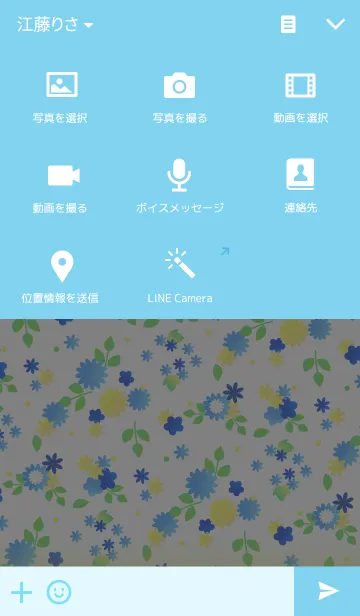 [LINE着せ替え] flower-blueの画像4