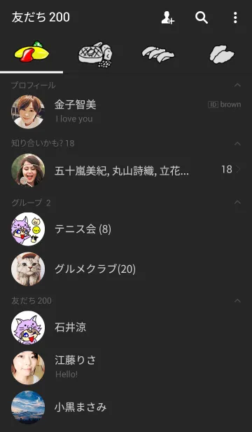 [LINE着せ替え] 食いしん坊 ななの画像2