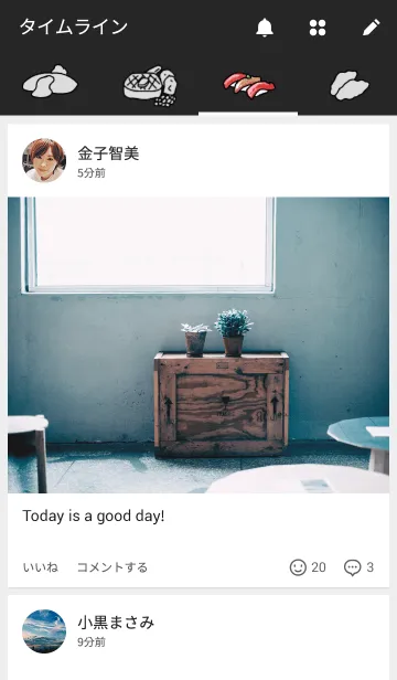 [LINE着せ替え] 食いしん坊 ななの画像4