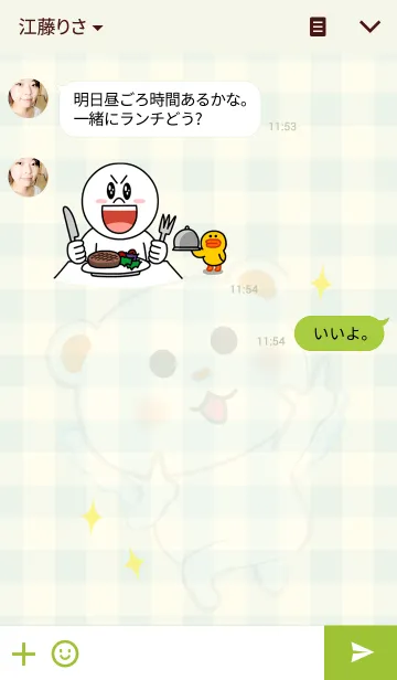 [LINE着せ替え] シロクマ天使の画像3