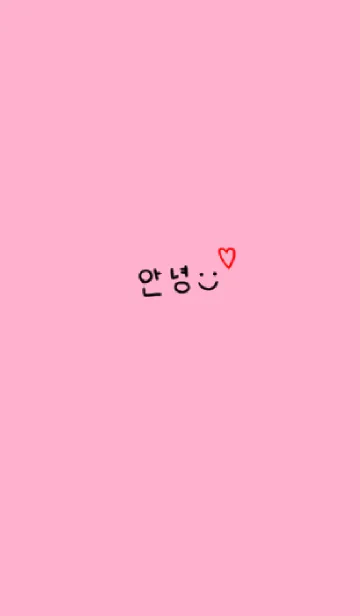 やっぱり韓国が好き5のline着せ替え 画像 情報など
