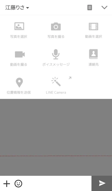 やっぱり韓国が好き5のline着せ替え 画像 情報など