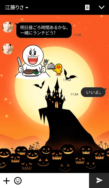 [LINE着せ替え] Happy Halloween Pumpkinの画像3