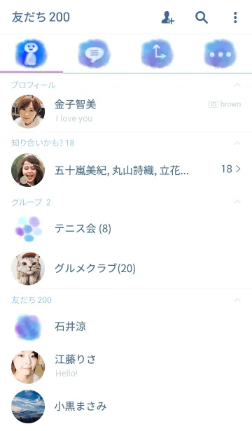 [LINE着せ替え] あじさい色っぽいやつの画像2