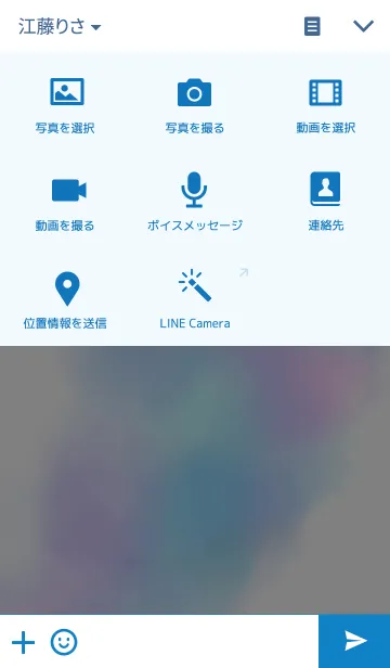[LINE着せ替え] あじさい色っぽいやつの画像4