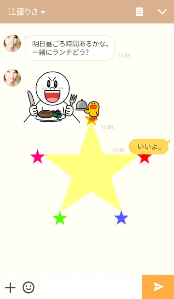 [LINE着せ替え] パステル星の画像3
