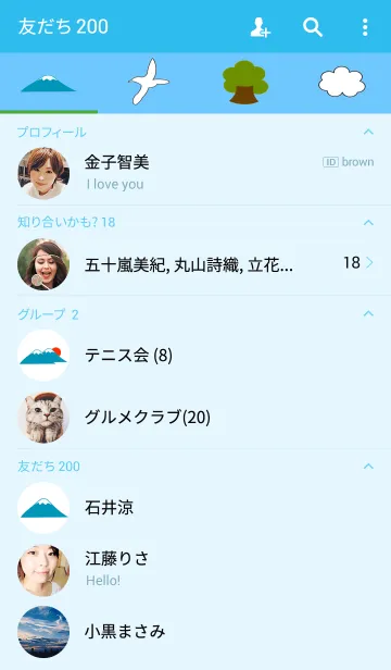 [LINE着せ替え] 大きな山の画像2