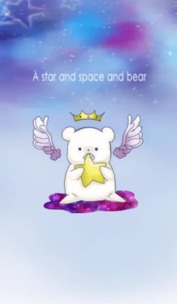 [LINE着せ替え] 星と宇宙と熊の画像1