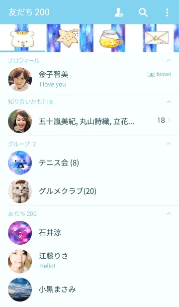 [LINE着せ替え] 星と宇宙と熊の画像2