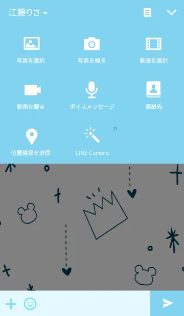 [LINE着せ替え] 星と宇宙と熊の画像4