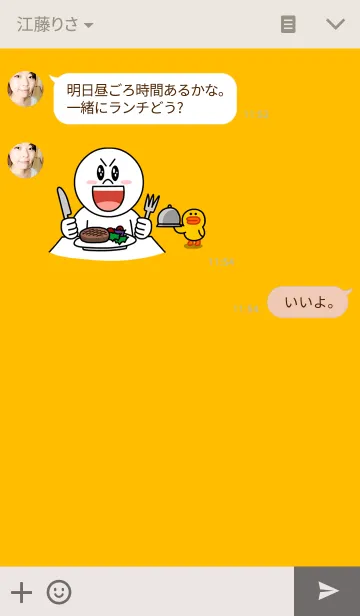 [LINE着せ替え] なんかかわいいきせかえ 3の画像3