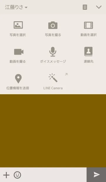 [LINE着せ替え] なんかかわいいきせかえ 3の画像4