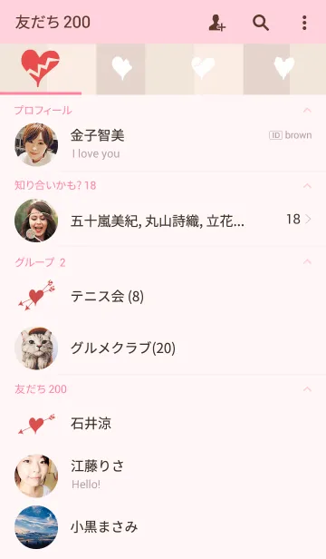 [LINE着せ替え] ハートに火をつけての画像2