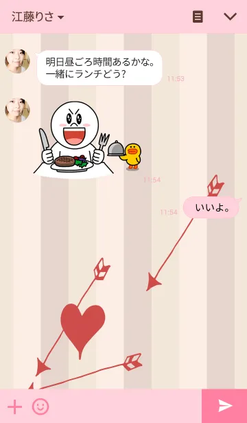 [LINE着せ替え] ハートに火をつけての画像3