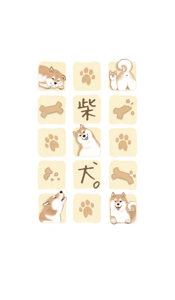 柴犬づくしの着せ替えメイン画像
