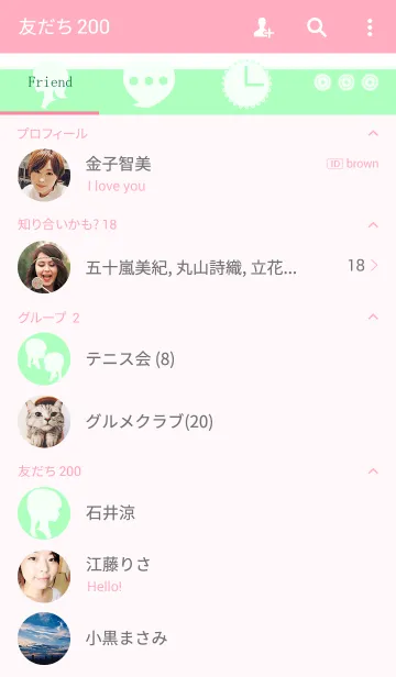 [LINE着せ替え] ミントレースの画像2