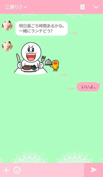 [LINE着せ替え] ミントレースの画像3