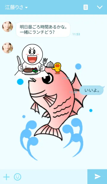 [LINE着せ替え] たいきんぐの画像3