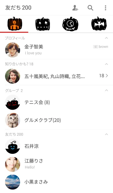 [LINE着せ替え] お洒落なハロウィンパンプの画像2