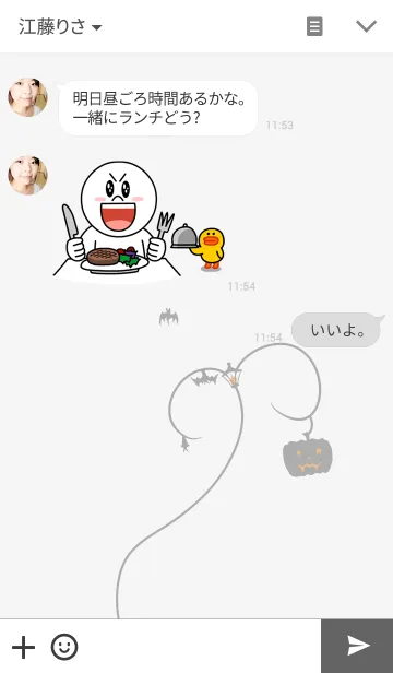 [LINE着せ替え] お洒落なハロウィンパンプの画像3