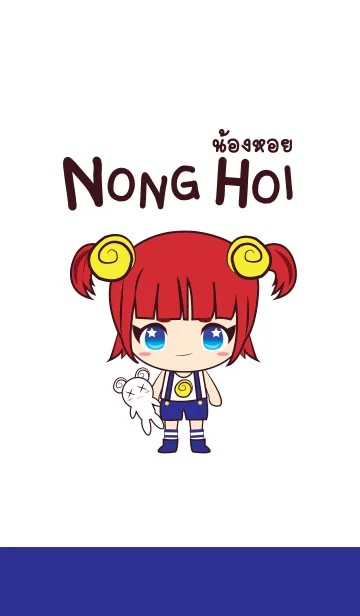 [LINE着せ替え] Nong Hoiの画像1