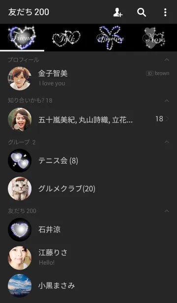 [LINE着せ替え] Pure heart/Blueの画像2